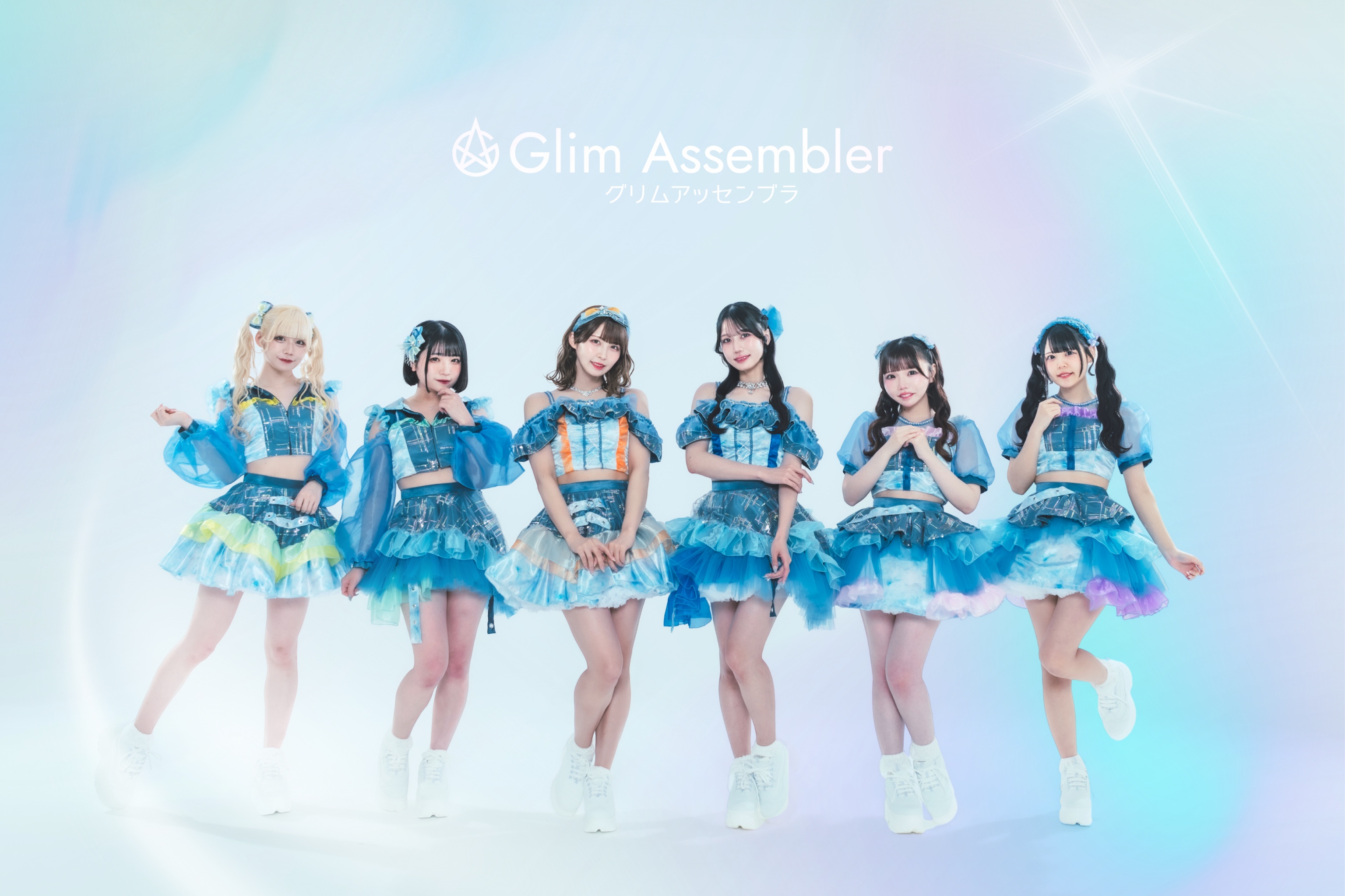 Glim Assembler